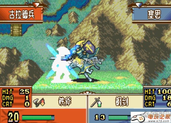 火焰紋章圣魔之光石（含金手指）