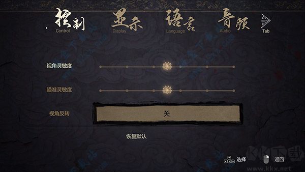 紙人2中文破解版