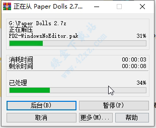 紙人2中文破解版