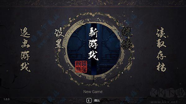 紙人2中文破解版