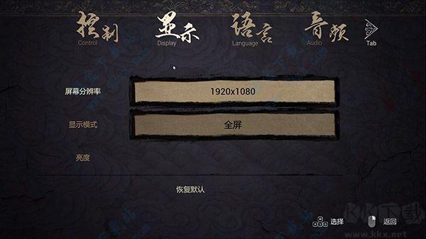 紙人2中文破解版