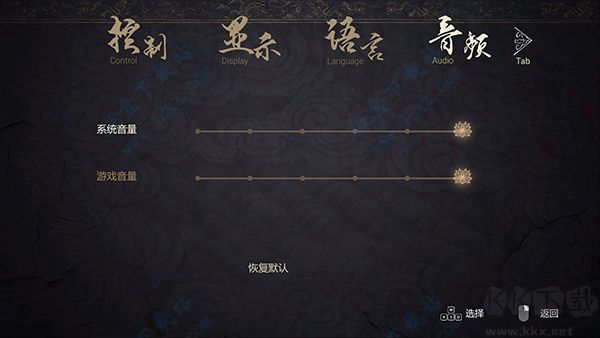 紙人2中文破解版