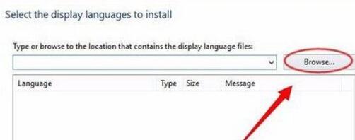 win10中文簡(jiǎn)體離線安裝包