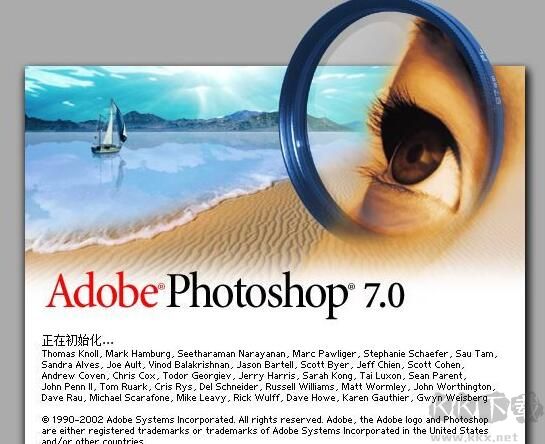 PS7.0綠色精簡(jiǎn)版