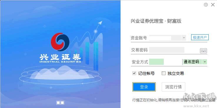 興業(yè)證券優(yōu)理寶