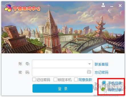 寧波游戲大廳(寧波本地棋牌游戲)