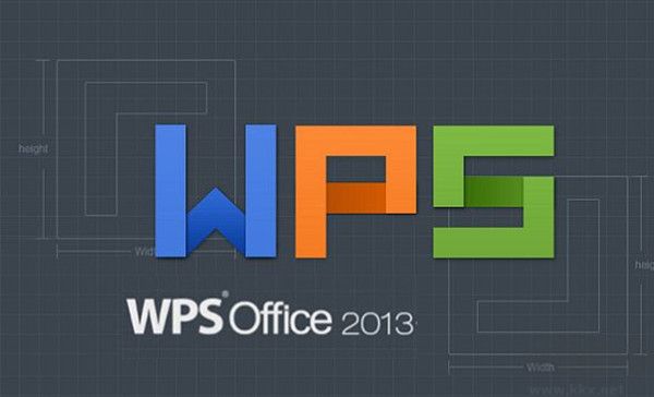 WPS Office 2013專業(yè)版