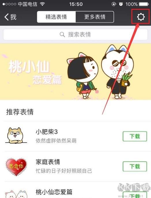 盧本偉表情包(搞怪,斗圖)