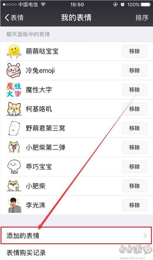 盧本偉表情包(搞怪,斗圖)