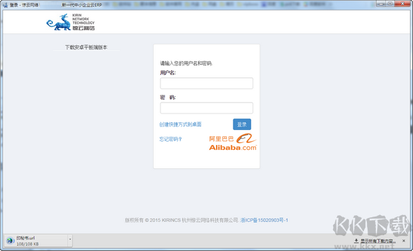 印秘書圖文快印管理軟件
