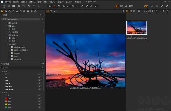 Capture One pro(飛思相機(jī)) 