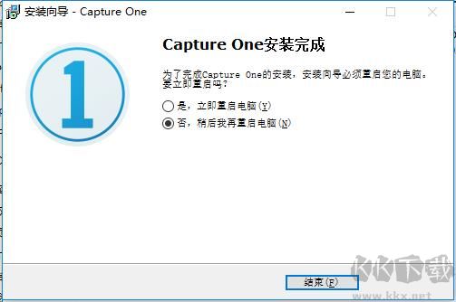 Capture One pro(飛思相機(jī)) 