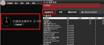 LiveProfessor機架軟件