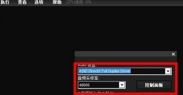 LiveProfessor機架軟件