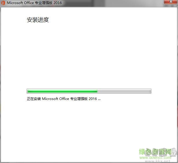 PPT2016制作軟件(PowerPoint2016)