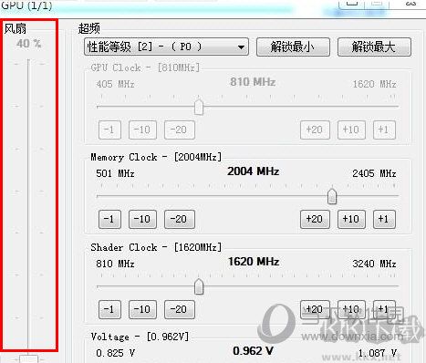 調(diào)整風(fēng)扇轉(zhuǎn)速