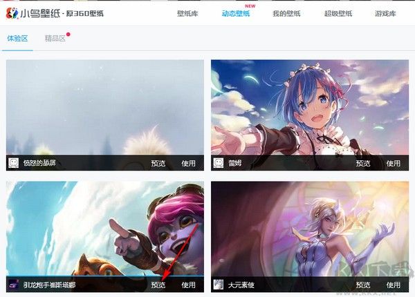 小鳥(niǎo)壁紙軟件