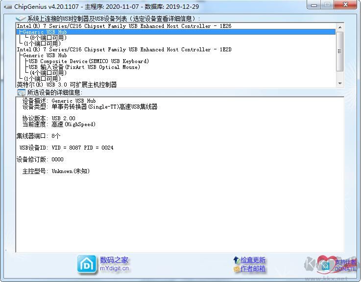 芯片精靈ChipGenius