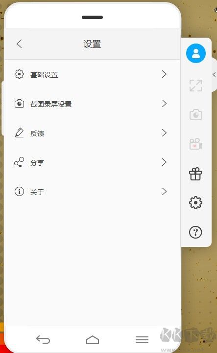 ApowerMirror(手機投屏電腦軟件)