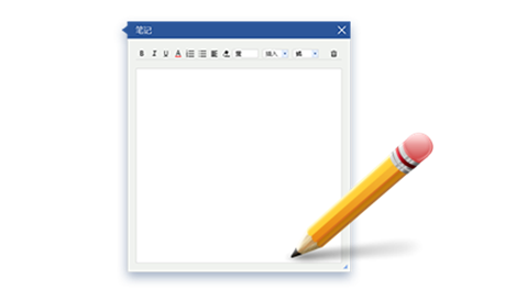 迅捷思維導圖軟件