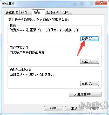 怎么添加數(shù)據(jù)保護(hù)？數(shù)據(jù)執(zhí)行保護(hù)添加和關(guān)閉方應(yīng)運(yùn)