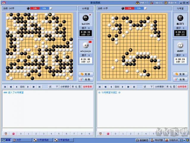 新浪圍棋客戶端