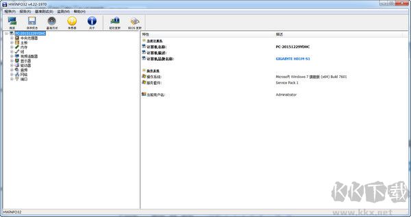 hwinfo64(硬件檢測(cè)工具)