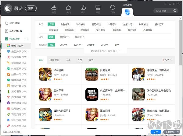 逗游游戲?qū)殠祀娔X版