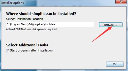 Simpliclean電腦垃圾清理工具