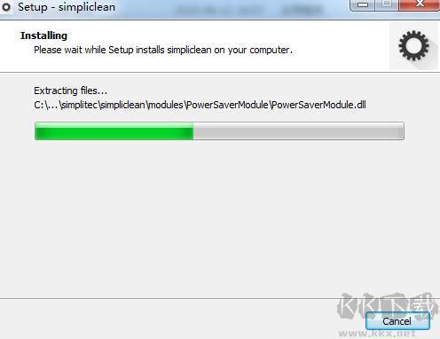 Simpliclean電腦垃圾清理工具