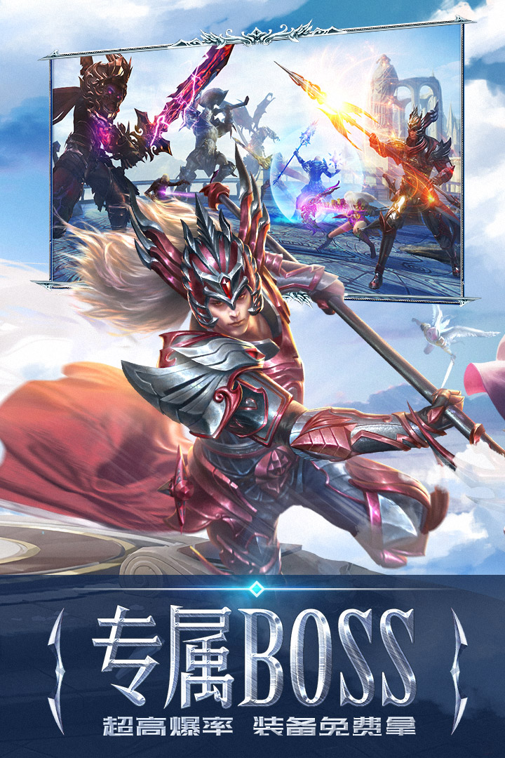 永恒紀元37手游