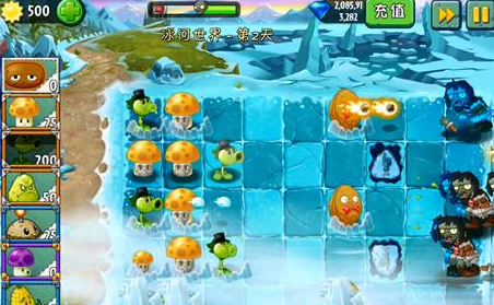 植物大戰(zhàn)僵尸2冰河世界