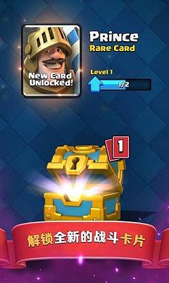 部落沖突皇室戰(zhàn)爭草花版