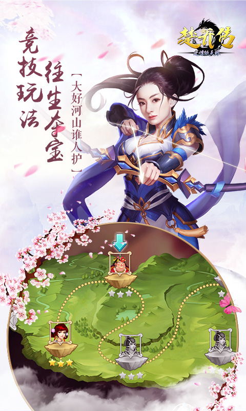 楚喬傳之諜紙?zhí)煅?>
                                <span id=