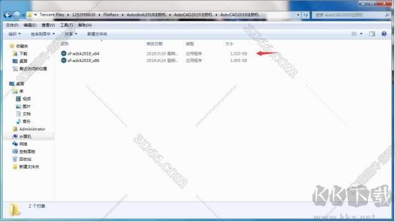 Revit2019安裝教程+激活教程詳解