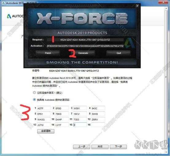 Revit2019安裝教程+激活教程詳解