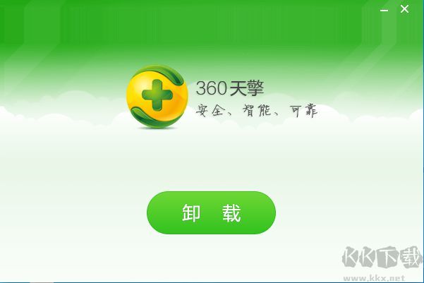 360天擎卸載密碼是什么？360天擎沒(méi)有密碼怎么卸載？