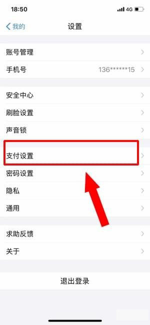 芒果tv怎么關(guān)閉自動(dòng)續(xù)費(fèi)?芒果tv自動(dòng)續(xù)費(fèi)扣款關(guān)閉教程