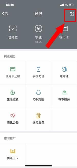 芒果tv怎么關(guān)閉自動(dòng)續(xù)費(fèi)?芒果tv自動(dòng)續(xù)費(fèi)扣款關(guān)閉教程