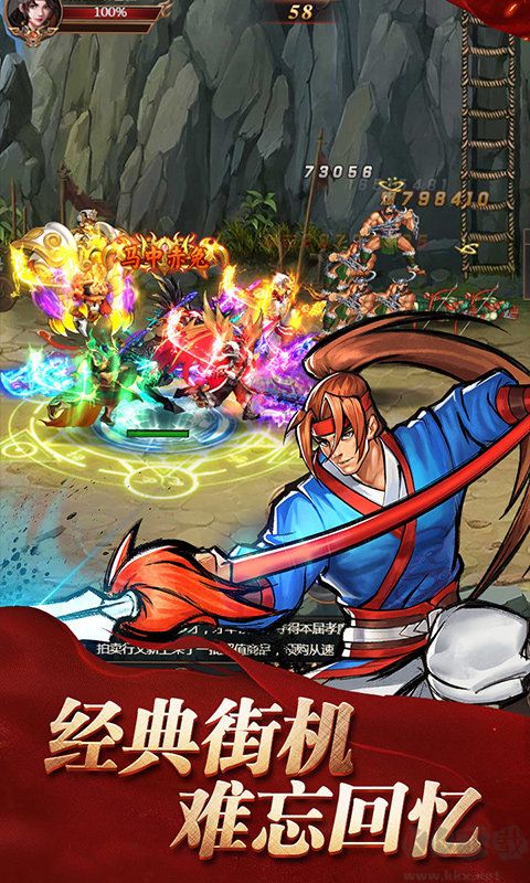 街機(jī)之三國(guó)戰(zhàn)記變態(tài)版