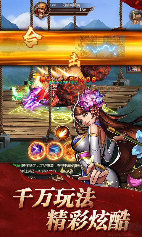 街機(jī)之三國(guó)戰(zhàn)記變態(tài)版