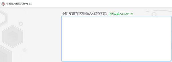 小發(fā)貓AI智能寫(xiě)作