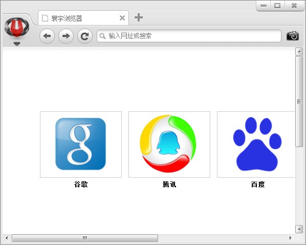 環(huán)宇瀏覽器2021最新下載