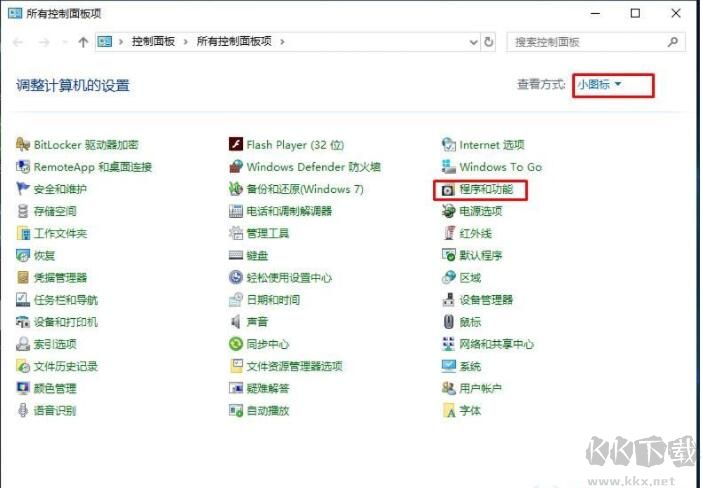 Win7/XP無法訪問Win10共享打印機(jī)無法連接解決方法