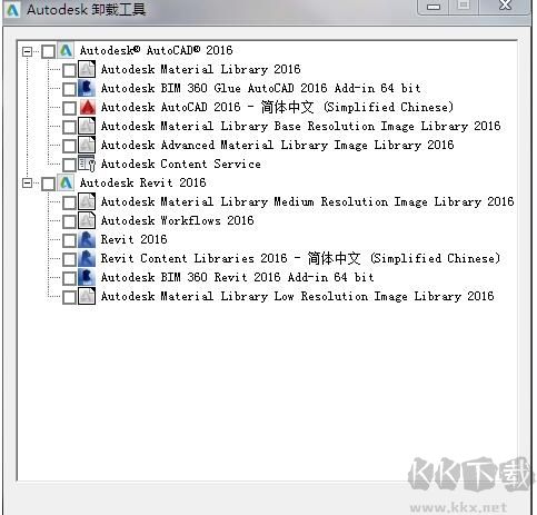 Autodesk官方卸載工具
