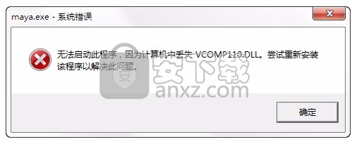 Autodesk修復(fù)大師(Autodesk卸載工具)