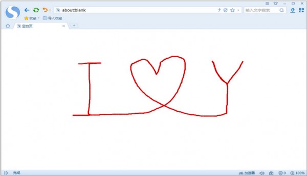 搜狗瀏覽器下載2019官方下載