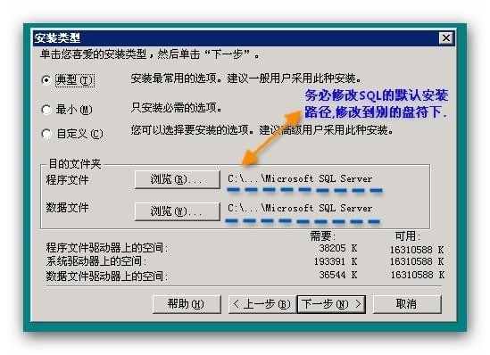 SQL Server 2000數(shù)據(jù)庫