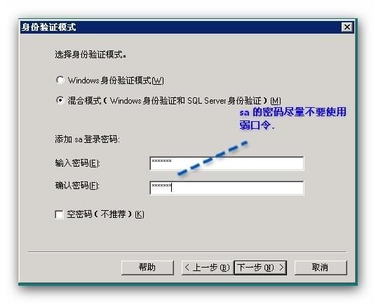 sql server 2000下載
