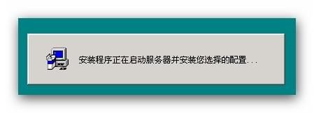 sql server 2000下載